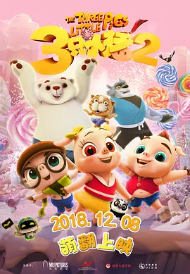 成人精品一区二区不卡视频