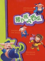 亚洲国产精品日韩在线观看